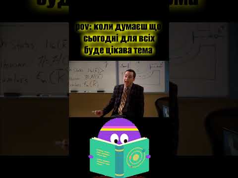 ТЕОРІЯ ВЕЛИКОГО ВИБУХУ #вчитель #теоріявеликоговибуху #шелдон #шелдонкупер #fyp