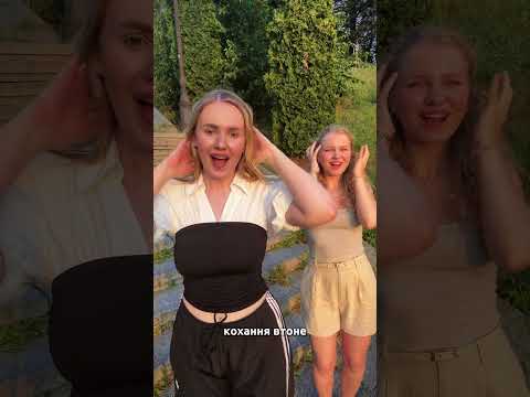 Як вам пісня? #музика #новамузика #настябалог #dance