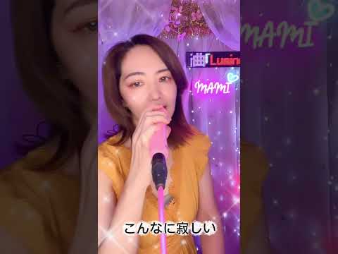 【昭和アイドル】山崎眞由美
