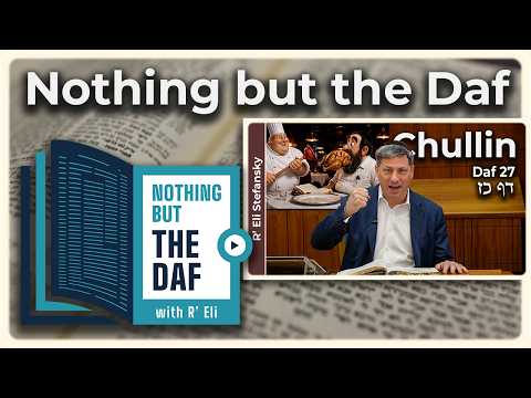 CHAZARAH - Chullin Daf 27 | "Nothing but the Daf" with R' Eli Stefansky