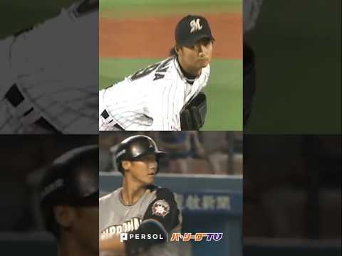 【初対決】唐川侑己vs中田翔
