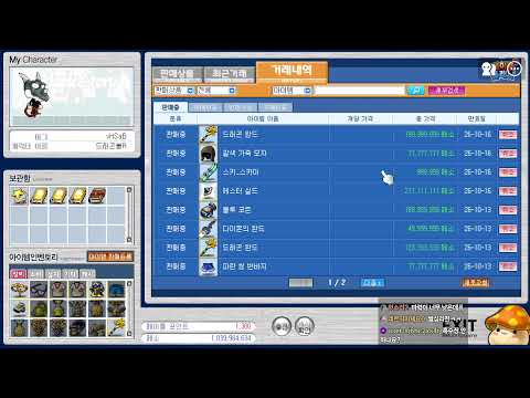 생) 메이플래닛 에반육성 4일차 시간당 1400만메소 벌면서 렙업치기