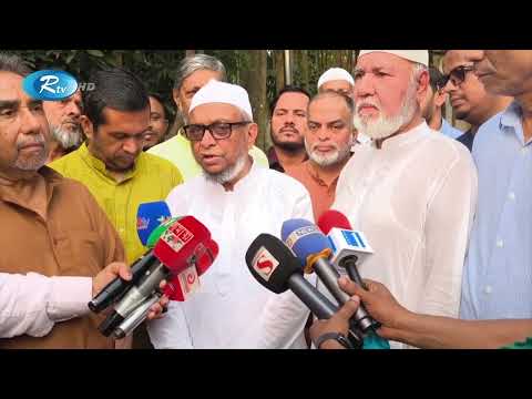 মৌলভীবাজারে প্রবাসীকল্যাণ ও বৈদেশিক কর্মসংস্থান মন্ত্রী | Rtv News