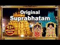 Venkateshwara Suprabhatam - Full Version Original  Suprabhatam  Venkateswara Swamy Devotional Song