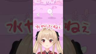チル過ぎる音ゲーが最高すぎた #鷺原鈴音 #vtuber