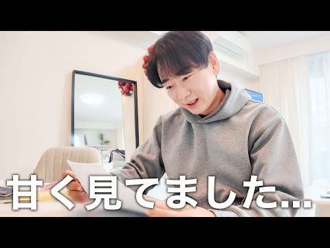 最初に教えてほしかった…日本に16年住んで永住ビザ申請で困った話