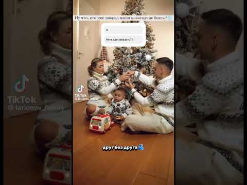 #залетипж #baby #fanpage #аняищук #микик #family #edit #залетипж #врек