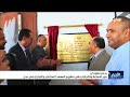 بدعم سعودي وزير الصناعة والتجارة يدشن مشروع المعهد الصناعي والتجاري في عدن
