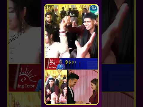 అర్జున్ టెండూల్కర్ ప్రీ వెడ్డింగ్ పార్టీలో డాన్స్ చేసిన శుభ్మన్ గిల్.. #idreammedia