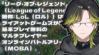 【LoL】6月最後のLoL（深夜）【にじさんじ/渋谷ハジメ】