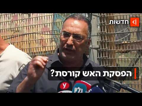 לימודים תחת אש? ראשי הרשויות בצפון לוקחים את העניינים לידיים