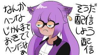 【#雑談 】さんを付けろよデコ助野郎！【#あおぎり高校 ／#八十科むじな 】#初見歓迎 #vtuber