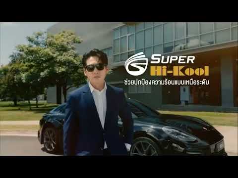 VTRฟิล์มกรองแสงSUPERHI-KOOL