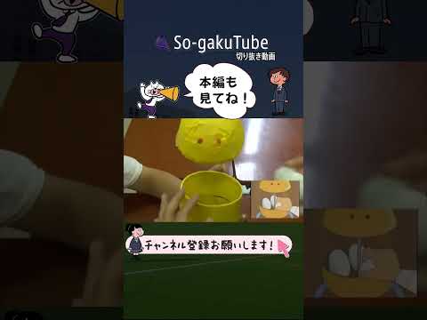 サザエさん実写再現 切り抜き動画③ #shorts