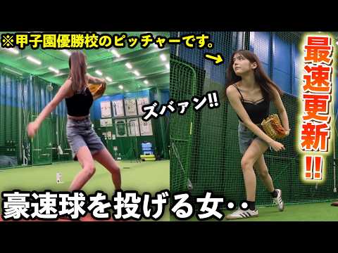 【実は元男】元プロに本気指導を受けたら‥4年ぶりに最速更新!!!