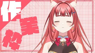 EN/JP/PT 【 雑談 】Bomdiaおっはりーえなのです✨作業/Just Chatting and working  #RIESTRE