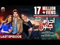 Ehraam-e-Junoon Last Ep 42 - [Eng Sub] - Digitally Presented by Jhalak Beauty Cream - 25th Sep 2023