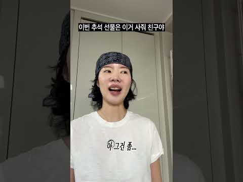 <strong>내가</strong> 친구가 없는 이유..