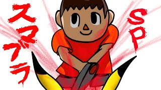 【スマブラSP】1000年ぶりの正月スマブラ【VTuber】