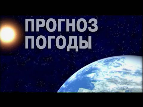 Прогноз погоды, ТРК «Волна плюс», г  Печора, 3 11 21