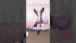 【#踊ってみた 】☀練習中🌋不死身ごっこ / ピノキオピー 踊ってみた💓【晴間まう】#shorts #vtuber