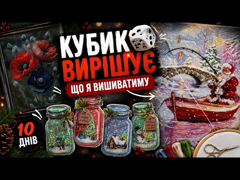 Рандом • просування процесів