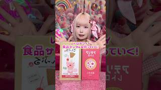 動画サムネイル