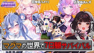 【 #ぶいクラ2025  】 透々ルチカ視点！ワンブロックサバイバル！？【  #透々ルチカ / のりプロ】