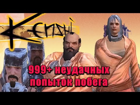 Бэбэй создал толстого коротыша (себя) и начал ЖЕСТКО ТЕРПЕТЬ | Kenshi