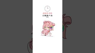 絵描きの修羅場タイムスケジュール⏰#shorts #イラスト #illustration