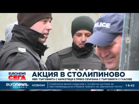 Hqdefault 2026 новините от българия видео: видео: централна емисия новини, 19:30 ч. – 19. 03. 2026 2026 видео бургас българия новини, актуални репортажи,... Iustitia. Bg видео: централна емисия новини, 19:30 ч. – 19. 03. 2026 2026 2026-03-19 21:58:50 видео: централна емисия новини, 19:30 ч. – 19. 03. 2026 2026 информационна агенция за разследваща журналистика и разследващ репортаж бургас, българия
