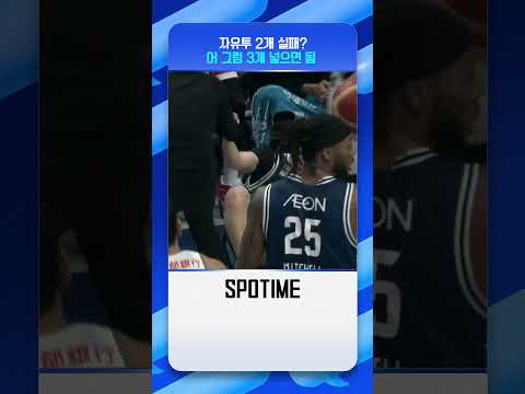 일본 농구판에 뛰어든 코리안리거 이현중 