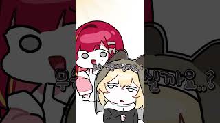 고해성사 야르~ #vtuber #shorts