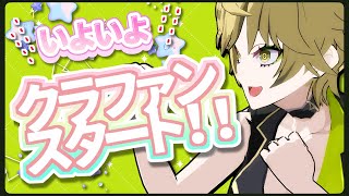 クラウドファンディング見守り配信