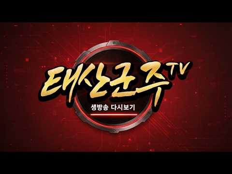 🔴"갑자기 9뇌신검 도전" 56렙 깡통군주 | 10월 17일 리니지클래식 天堂 lineage