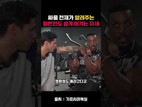(<strong>가르시아</strong>)  #복싱 #종합격투기 #ufc #mma #boxing #최두호 #격투기 #<strong>가르시아</strong> #라이언가르시아