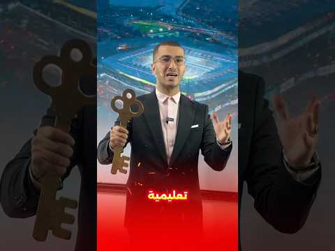 عاجل ! فرصة من ذهب ⚱️