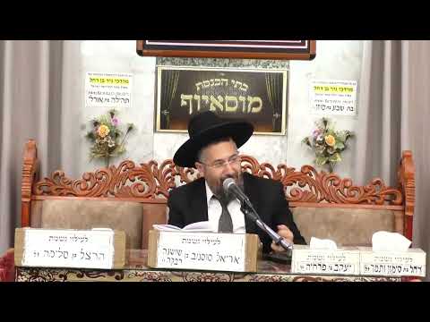 הרב נחום סעדו | נשיאת חן בין אדם לאלוקיו | בית הכנסת מוסאיוף