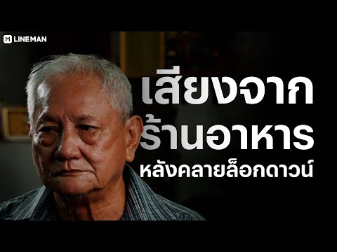 ให้รสชาติอาหารที่คุณชอบสั่งได้ ให้รสชาติอาหารที่คุณชอบสั่งได้
