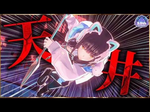 【ヘブバン】ユニゾン朝倉可憐/カレンガチャ天井【ヘブンバーンズレッド】【heaven burns red】