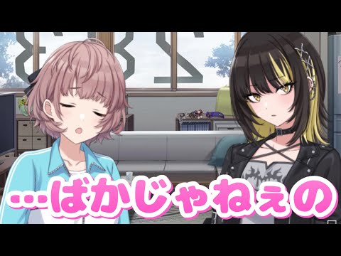 郁田はるき「はい、私がバカでした...!」
