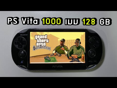 [ขาย]PSVita1000เมม128GB