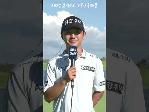 인터뷰하면서 이렇게 인사 많이 하는 우승자 첨 봅니다!! ※예의태휸※