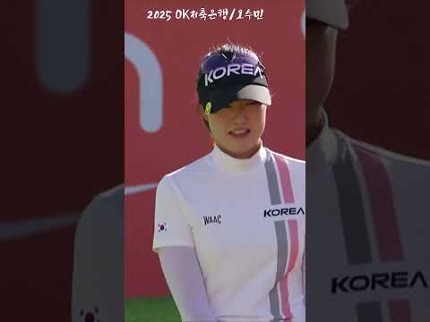 ㅋㅋㅋ 상 받았어요!! 오수민이 페어웨이에서 드라이버 잡은 이유