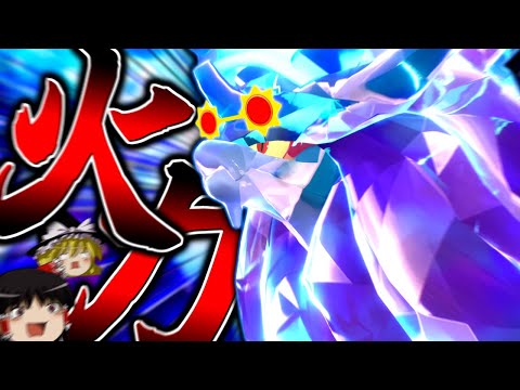 【ポケモンSV】禁伝ワンパン！？火力に特化した"メガネウネルミナモ"が強すぎる！？【ゆっくり実況】