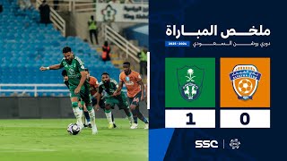 ملخص مباراة الفيحاء 0 – 1 الأهلي- دوري روشن