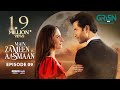 Main Zameen Tu Aasmaan Ep 09 (Subtitles) 24 Sep 25  VGO TEL, Happilac  Feroze Khan - Hiba Bukhari