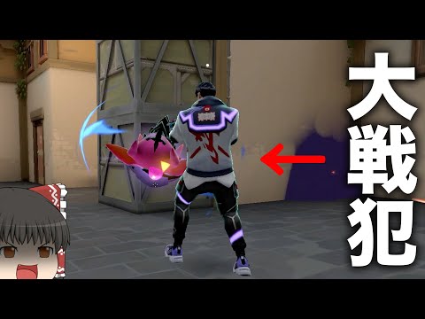 【VALORANT】10ラウンド0キル、味方にウルトを放つ　ゆっくり成長記327日目【ゆっくり実況】