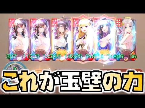 【放置少女】これが新しい玉壁の力だ! 運命の絵札