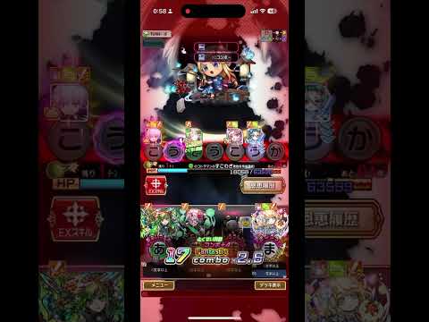 brushup❗️ケムンパ超決戦‼️コトダマン🍃